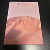 [OCCASION] CD Taeyeon MY VOICE Édition Deluxe