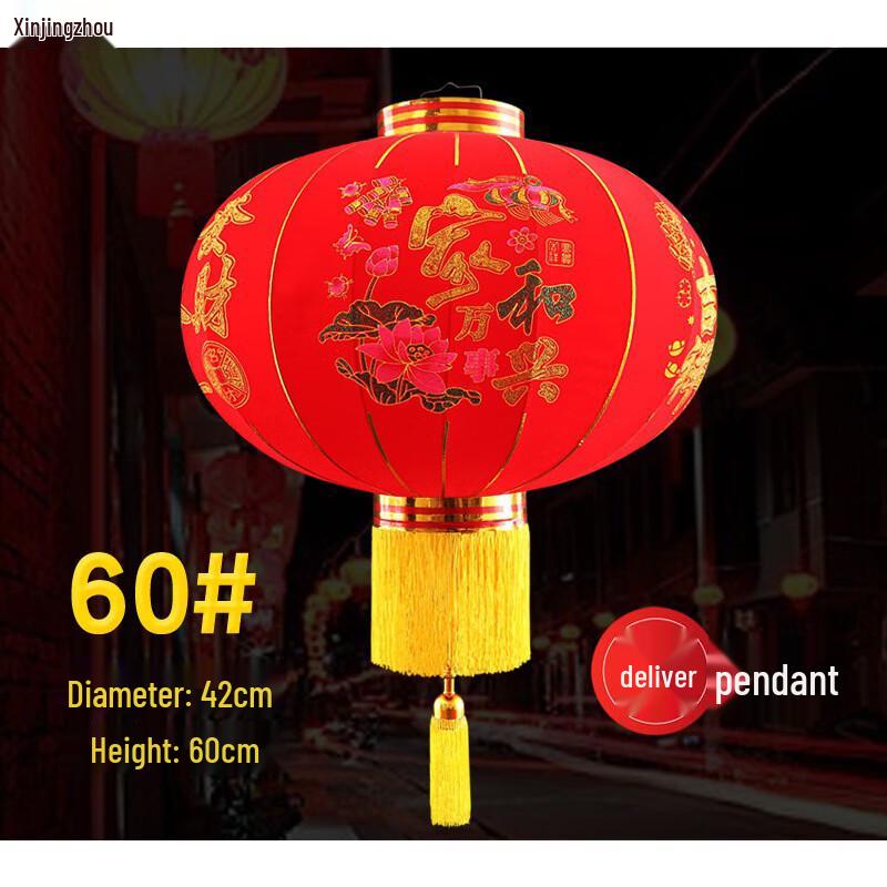 Chinese New Year Red Lantern Outdoor Decoration