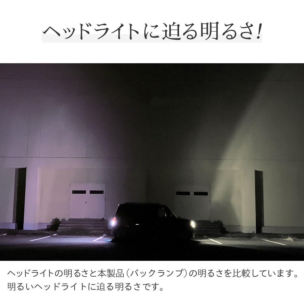 HID-YA S25 5760x (Lux) LED Back Lamp, Explosive Light, Single Backward Light, 12 V,