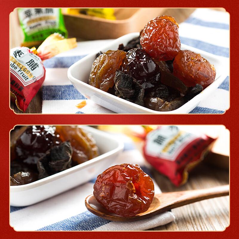 Jingyuhe Traditional Beijing Preserved Fruit Gift Bag