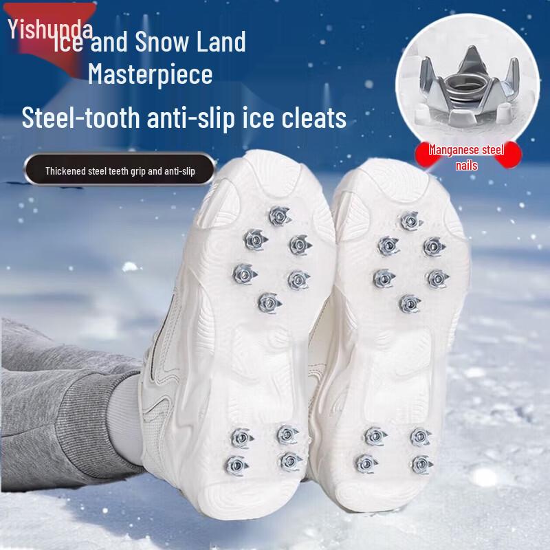 Yishunda Crampons de Gelo para Exterior Coberturas Antiderrapantes para Sapatos