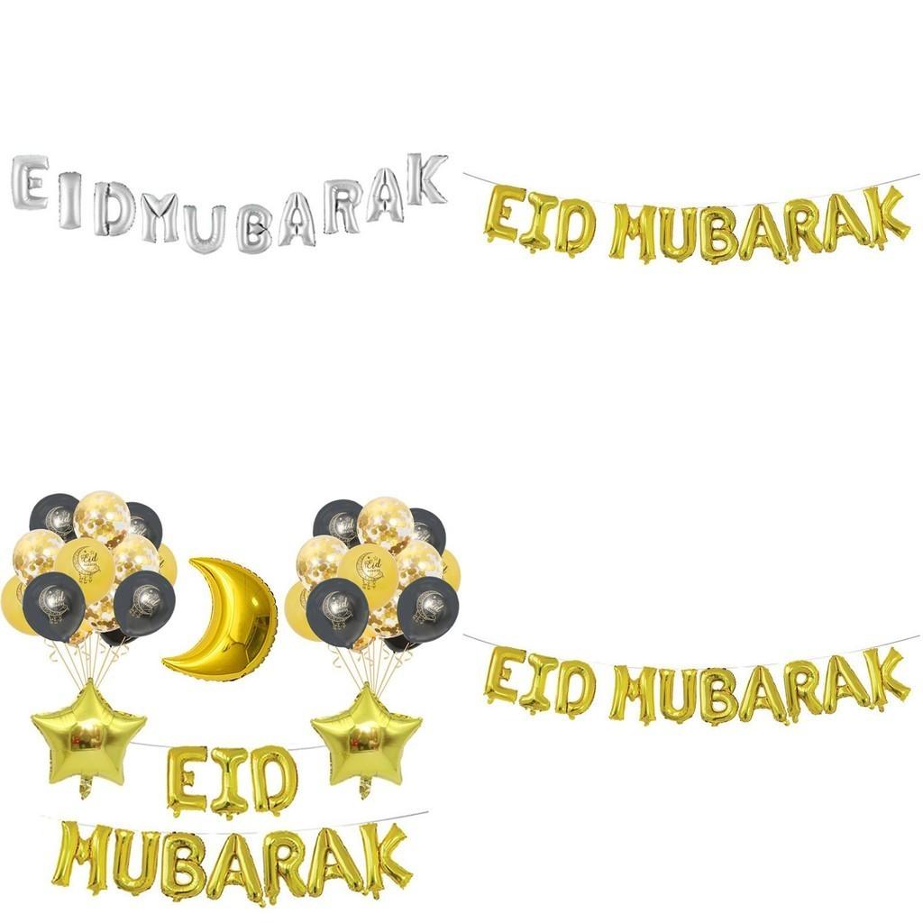High-quality Eid Mubarak Balloon Banner Aluminum Film Party Supplies For Ramadan