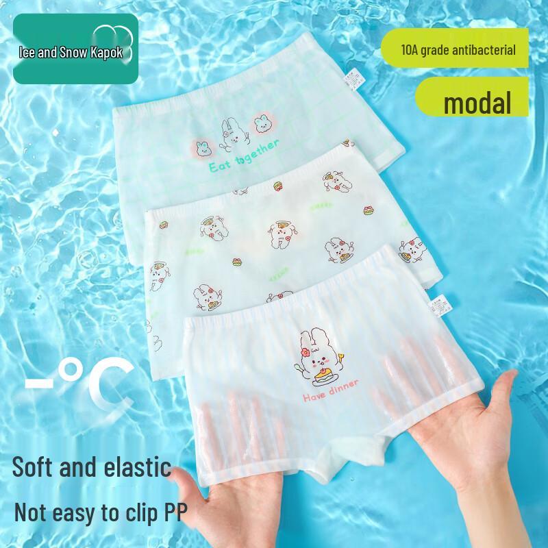 

Bingxue Mumu Girls Modal Antibacterial Boxer Briefs 110