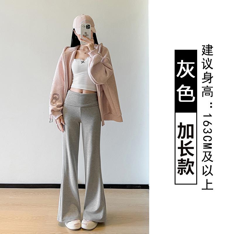 New early autumn cotton micro-flared casual pants women's horseshoe trousers drape slim elastic high-waisted floor pants