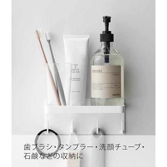 Yamazaki Magnet Bathroom Rack Hook White Approximately W18XD8.5XH8cm Mist Storage 4236