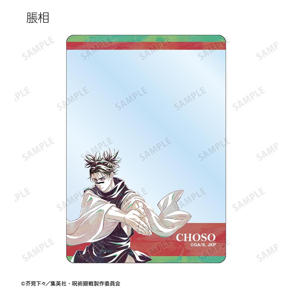 TV Anime Trading Ani Art 7th Edition B8 Hard Card Case Box "Jujutsu Kaisen" ver.B 8-Pack