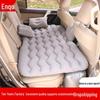 Inflatable Car Rear Seat Travel Mattress