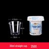 Disposable Thickened Plastic Tasting Cups