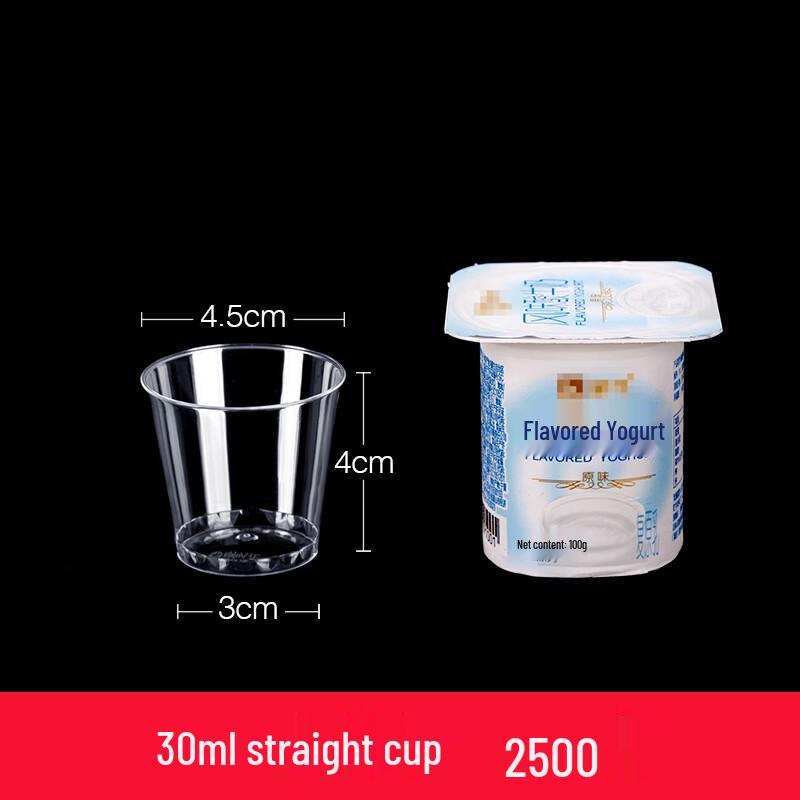 Disposable Thickened Plastic Tasting Cups