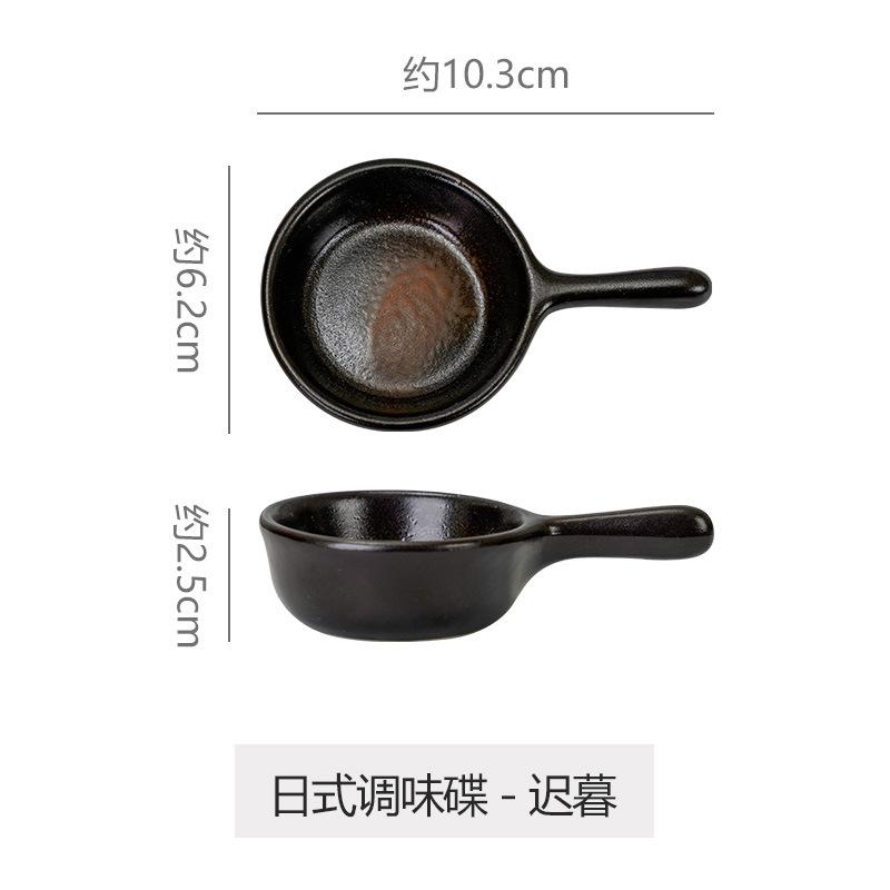 

Handle Plate Household Dipping Dish Small Vegetable Dish Retro and Simple Restaurant Japanese Dipping Dish Ceramic Dipping Dish