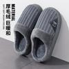 Pantoufles en coton pour hommes pantoufles d'automne et d'hiver en velours chaudes duveteuses imperméables antidérapantes d'intérieur pour la maison chaussures en coton pour hommes hiver