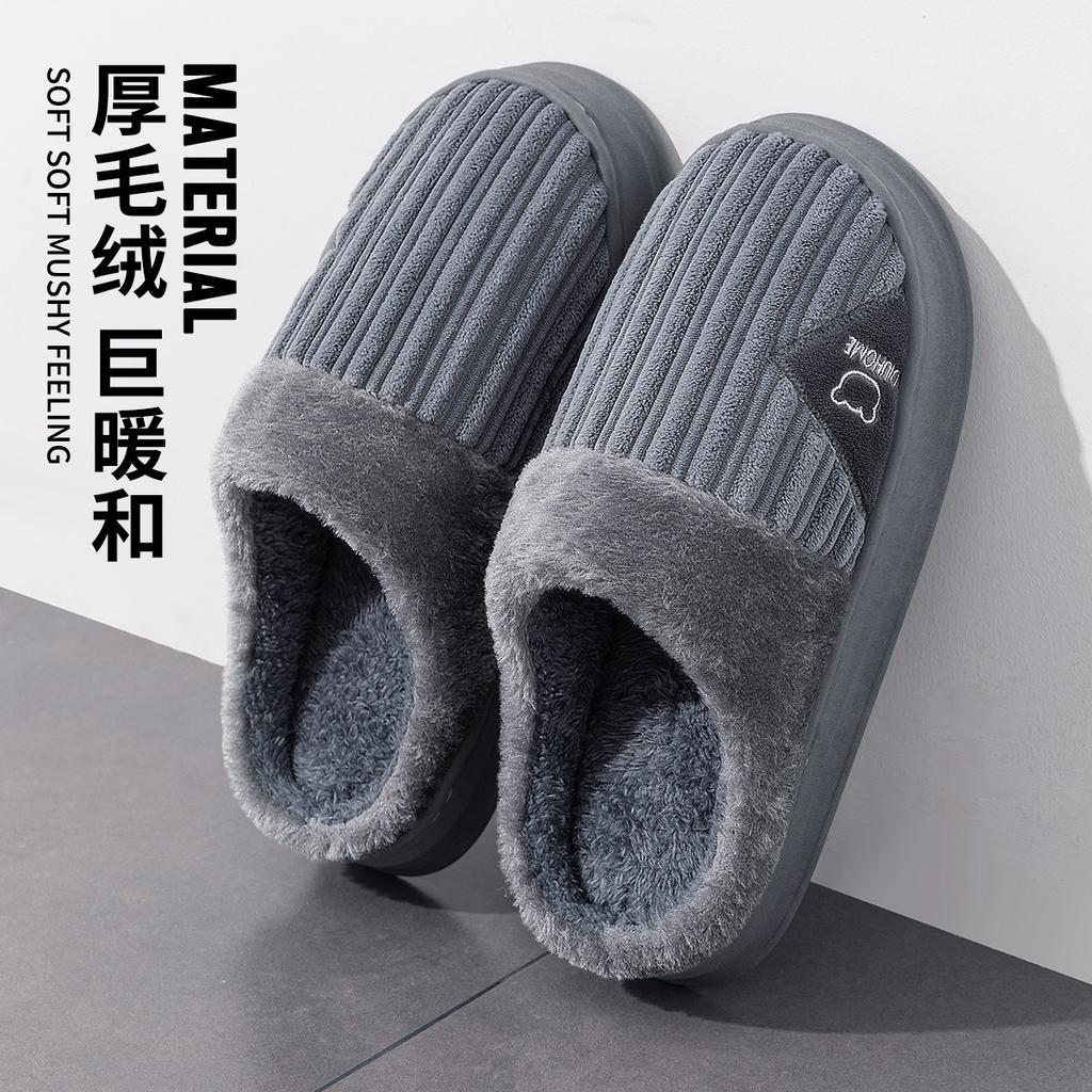 Men's cotton slippers men's autumn and winter velvet warm fluff waterproof non-slip indoor home cotton shoes men's winter