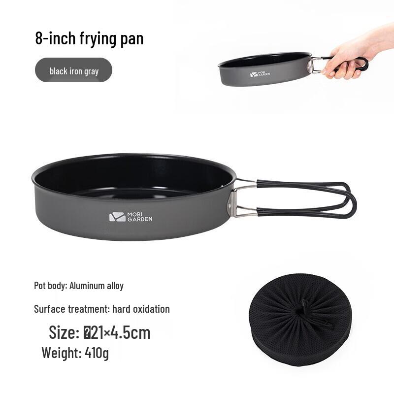 MOBIGARDEN Jiyan 8-inch Portable Camping Frying Pan