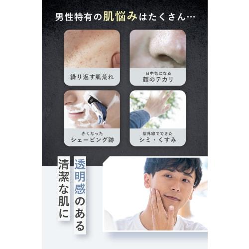 Fiswhite Men's Lotion Whitening Moisturizing 120ml Placenta Collagen Contains Quasi-drug