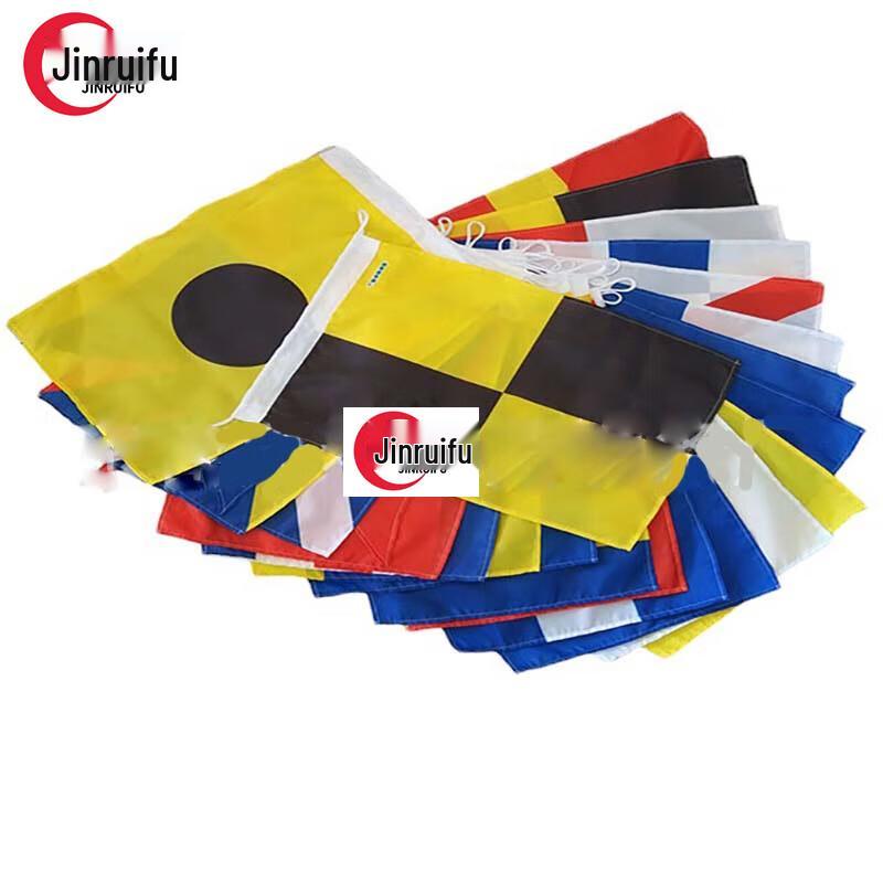 JinRuiFu Naval & Coast Guard Communication Signal Flags