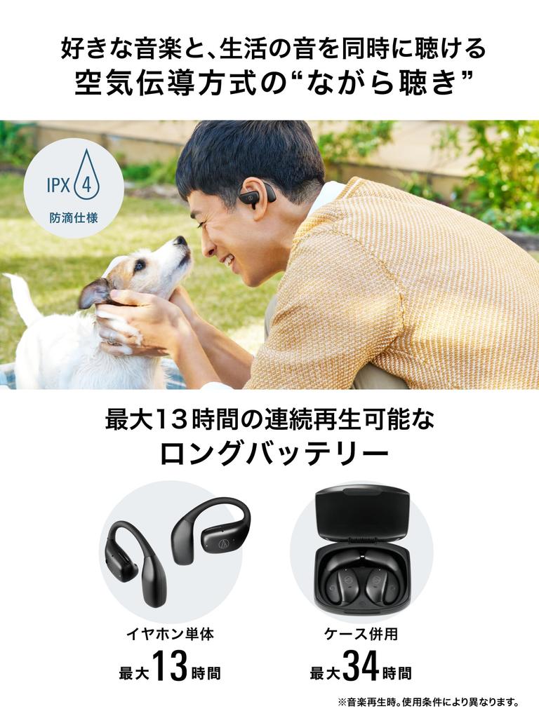 Audio-Technica ATH-AC5TW Open Earphones Black BT 5.4