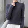 Women's Autumn and Winter Cashmere Knitted Base Shirt Slim and Age-reducing Versatile Pullover Long-sleeved Top
