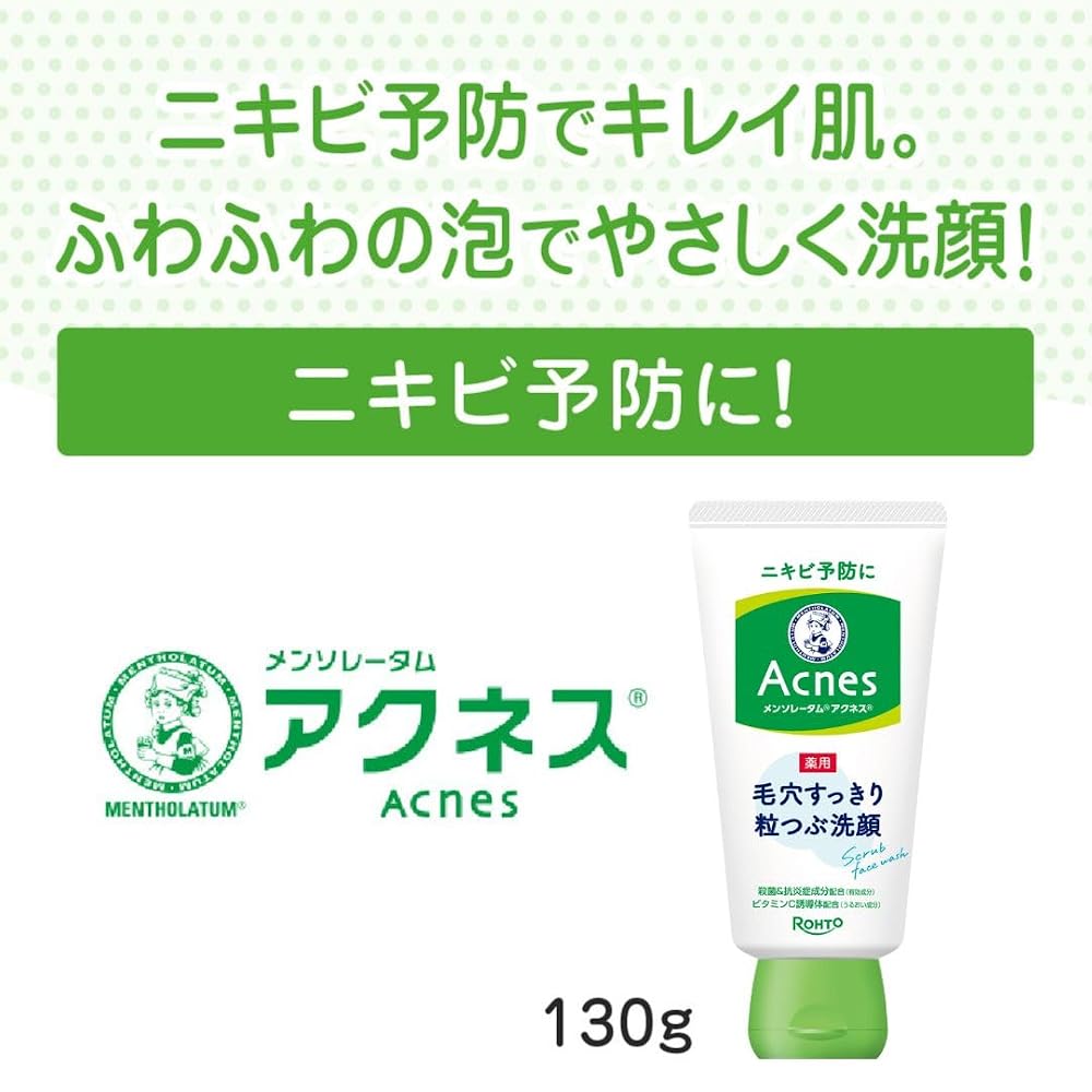 Acnes Medicated Pore-Cleansing Granule Face Wash 130g