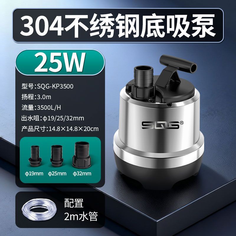 

Fish pond water pump bottom suction circulation filter pump small pond suction fish poo change pump variable frequency waterpump