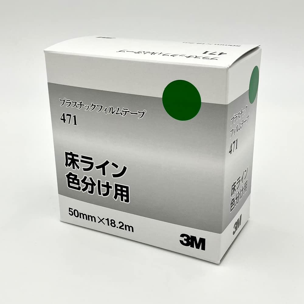 3M Line Tape 471 50mm Wide X 471 GRE 50x18 R Green, 18.2M,