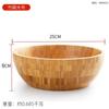 Japanese Salad Wooden Bowl Large Bamboo Bowl Stirring Powdered Mask Chinese Medicine Noodle Noodle Ramen Bowl Tableware