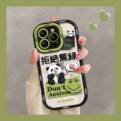 Applicable à la coque de téléphone portable Apple 15 Iphone14 Rejet Vert Banane 13 Transparent Objectif Tout Inclus Panda Mignon Anti-chute Femmes
