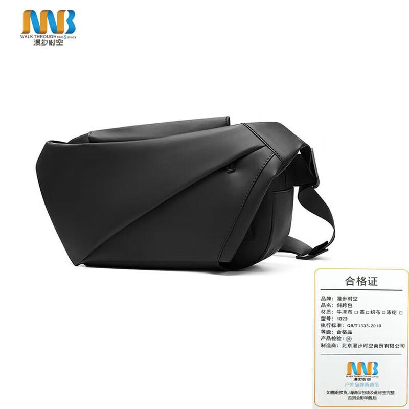 Fashion Casual Chest Crossbody Bag