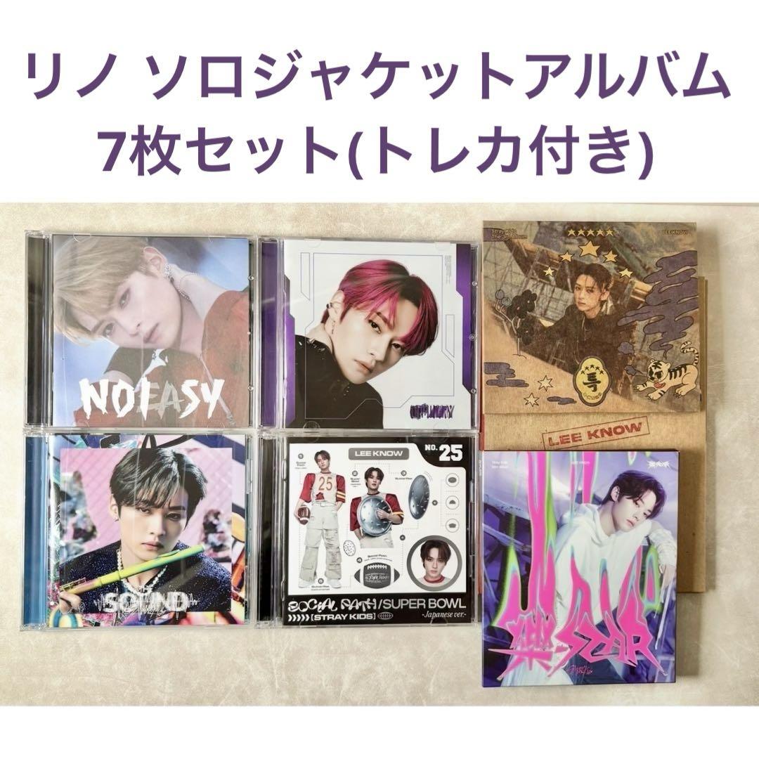 

[USED] Stray Kids Sukish Reno Album CD Set Trading Card