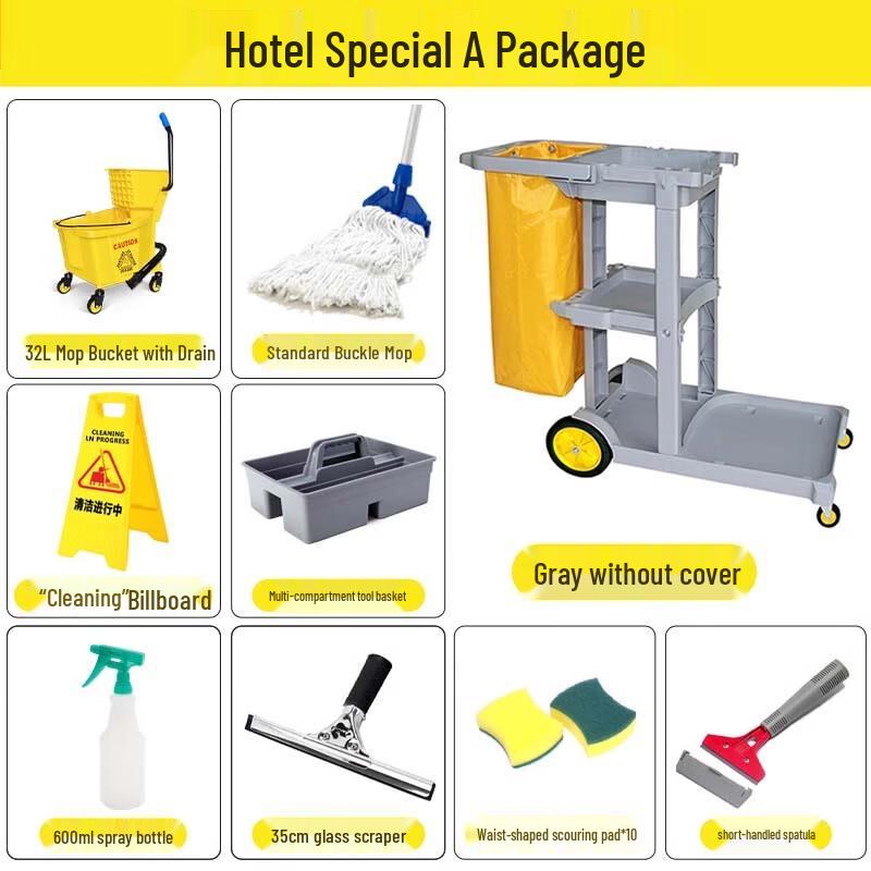 Yingbai Hotel Cleaning & Service Cart
