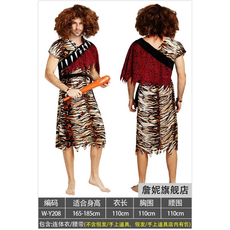 Halloween Costumes Native American Men's and Women's Clothes Primitive Hunter Costumes African Savage Costumes