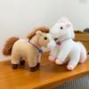 Cartoon Simulation Bell Station Style Pony Plush Toy Children's Doll New Year Ornaments Company Annual Meeting Gift
