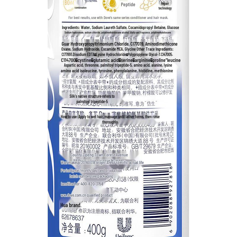 Dove Intensive Repair Shampoo & Conditioner Set