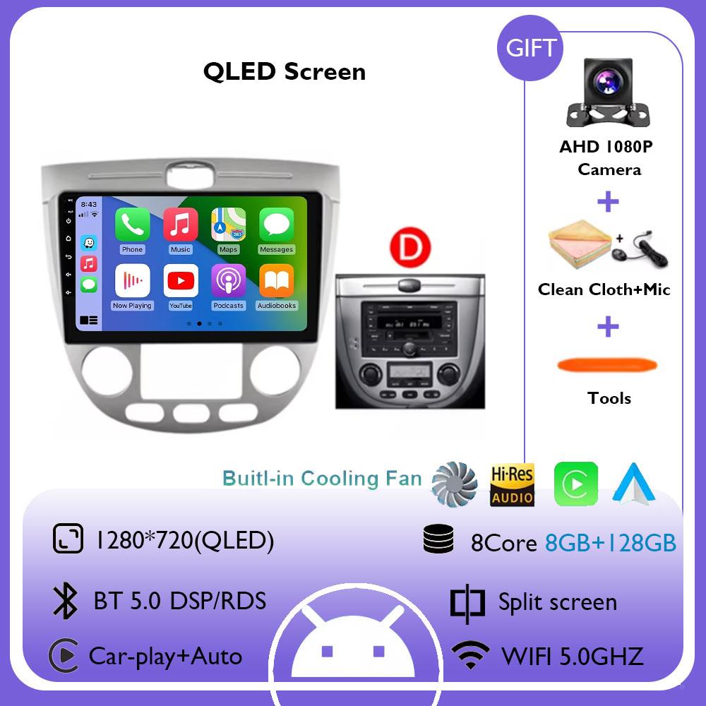 9Inch For Chevrolet Lacetti J200 2004 - 2008 For Buick Excelle Hrv 2004 - 2008 Car Screen Android 14 Navigation Multimedia Video