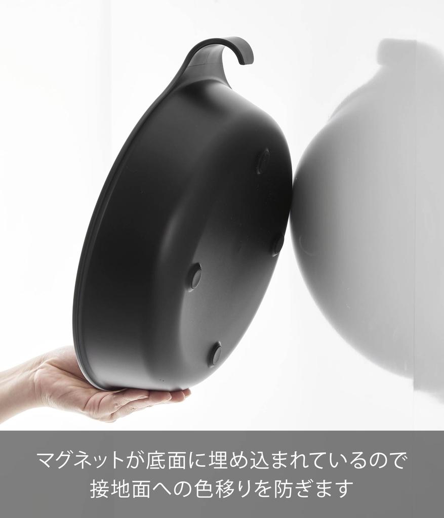 Yamazaki Магнитный x D29 x Подвесное хранение 1565 & Липучка для ванны, Большой, Черный, Ш32.5 В7.8см, MIST, Раковина,