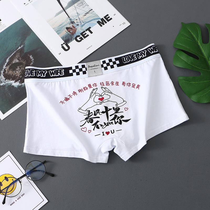 

Мужское нижнее белье Хлопковое нижнее белье с плоскими углами Мужское нижнее белье с квадратными углами 3XL белый