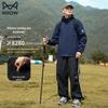 MiiOW Men's Outdoor Windbreaker Jacket