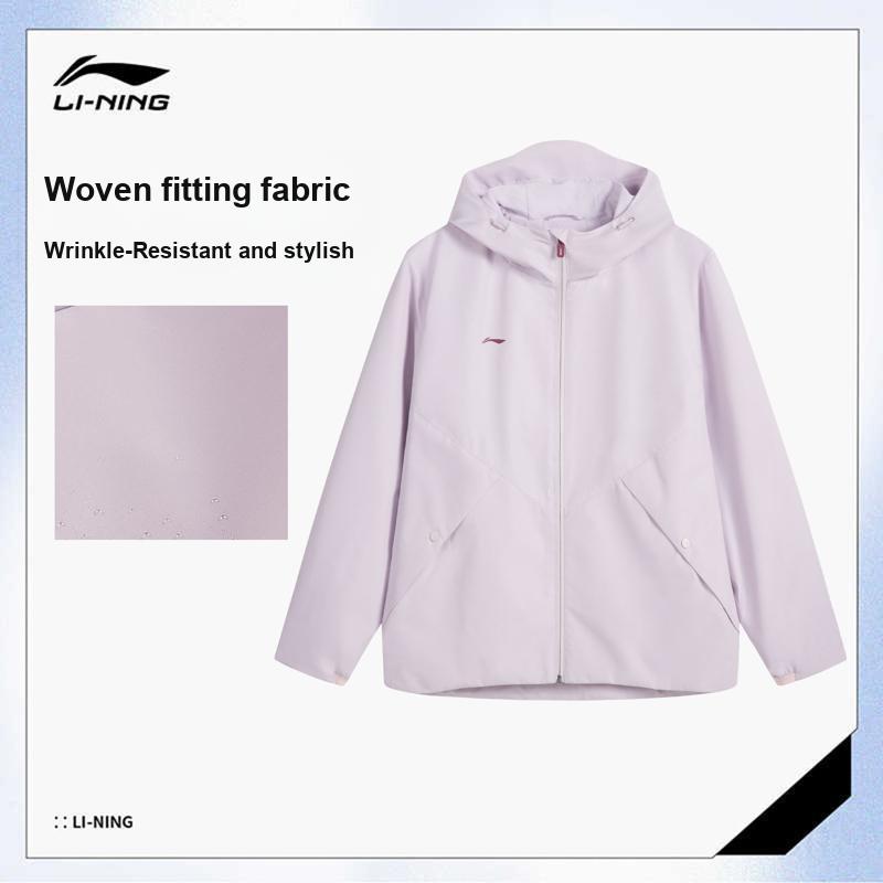 Li-Ning Solid Color Logo Loose Windbreaker Hoodie Women Outerwear Cloud-Purple AFDVJ46-2