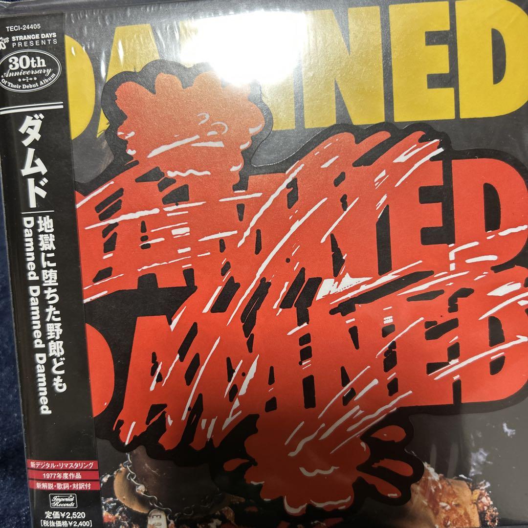 

[USED] Japanese Edition The Damned Damned Damned CD HOT Vinyl