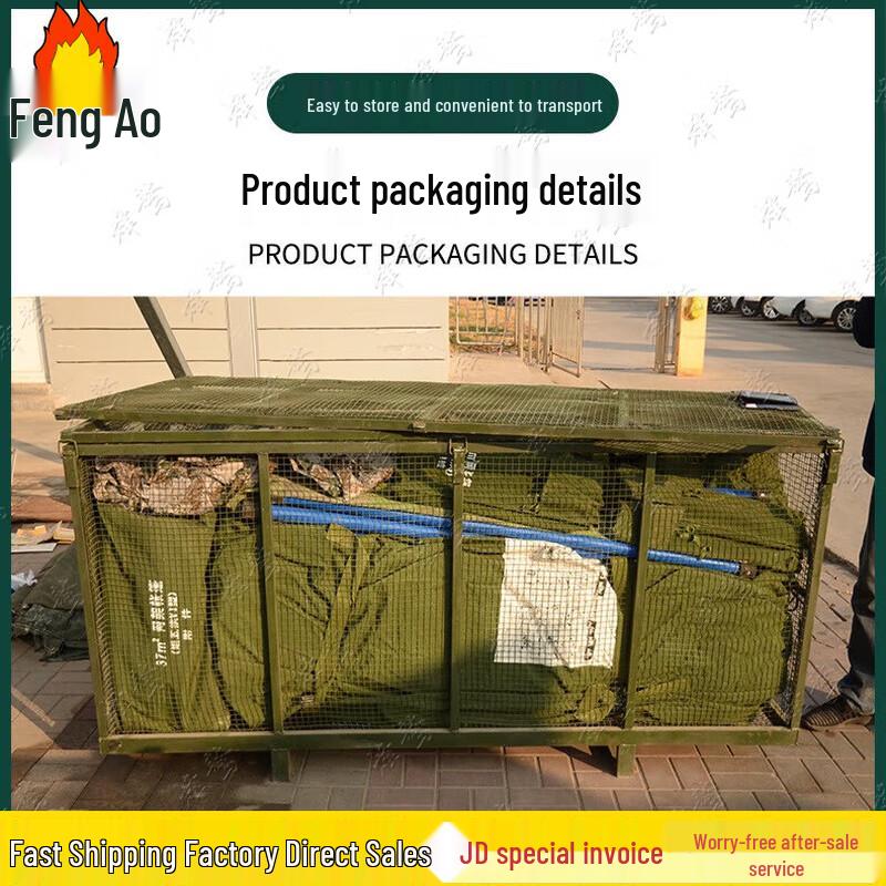 Fenga Outdoor Pop-Up Screen Tent
