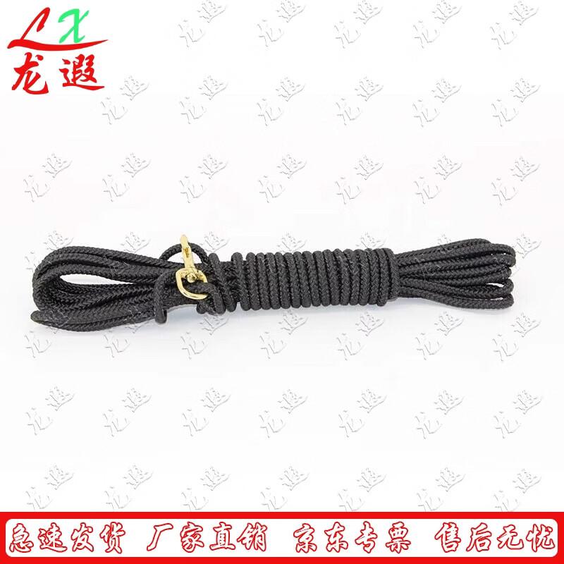 Longxia Dog Training Tracking Rope 20m