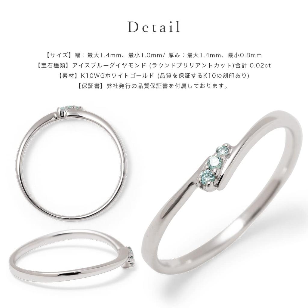 LEGAN White Gold Ice Blue Diamond Size K10WG Natural Diamond Wedding Made In Japan Ring, 9, Band, Women's,