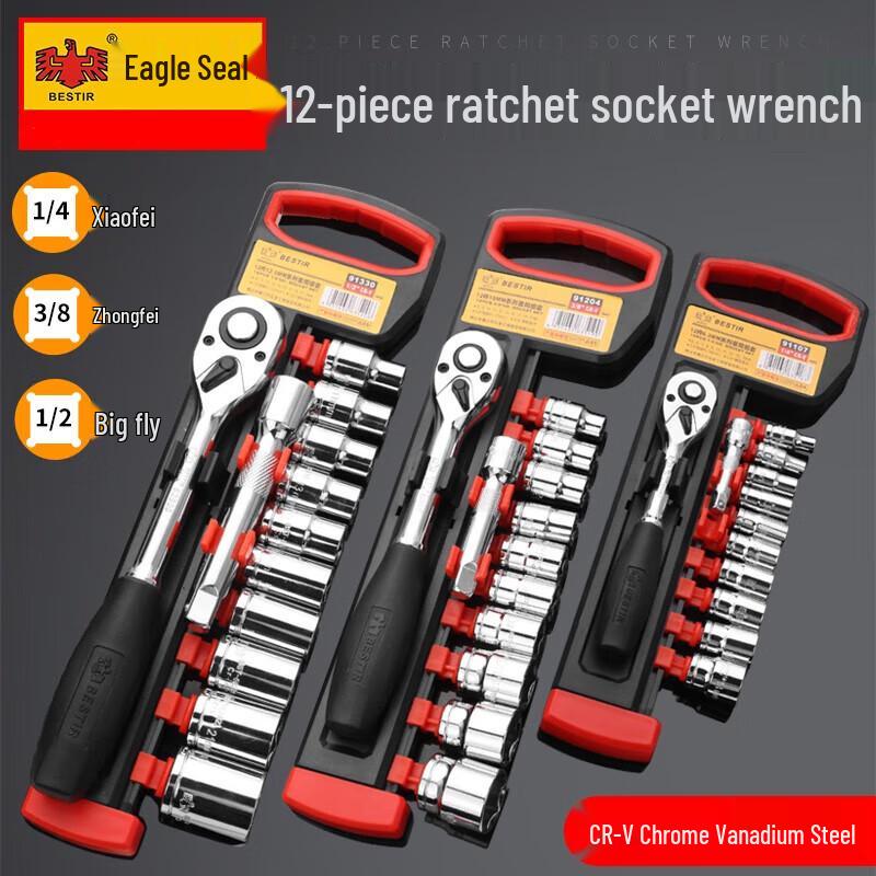 Eagle s Mark Ratchet Socket Wrench Set