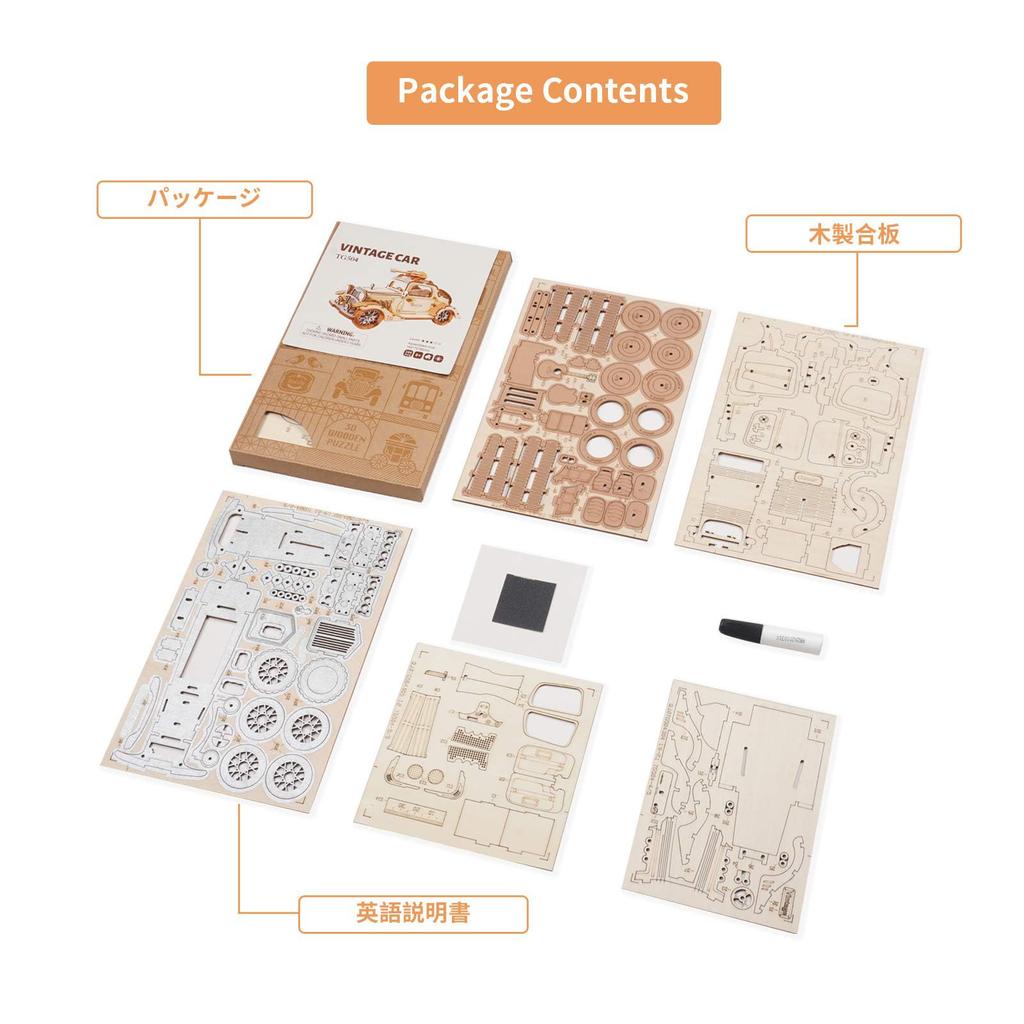 Robotime 3D Wooden Craft Educational Toy for and Perfect As a Gift for New or Classic Car Design Puzzle, Puzzle, Toy, Boys, Girls, Adults, Year's,