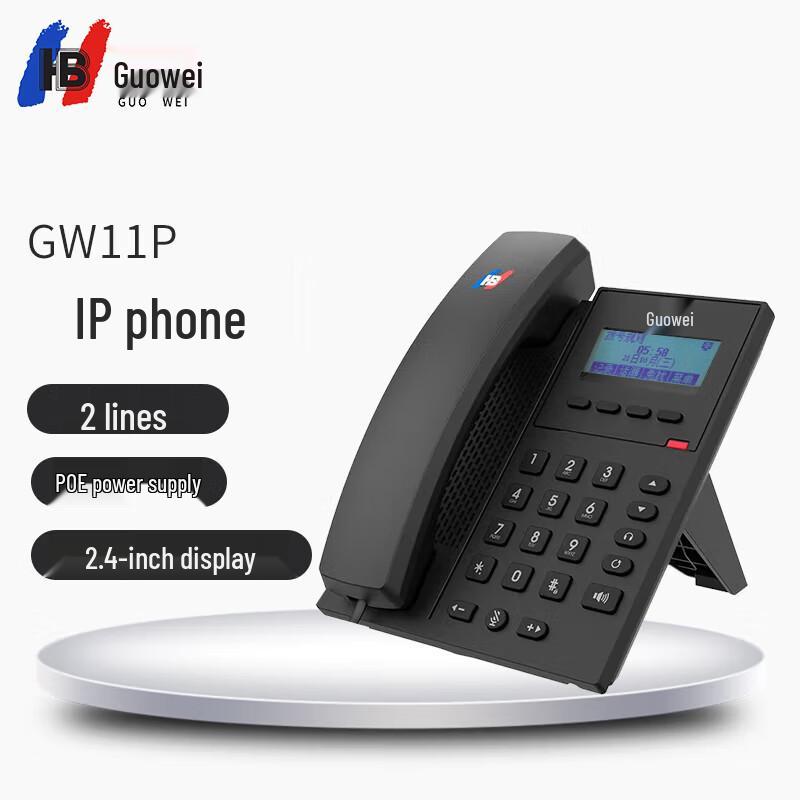 

Guowei HB SIP VoIP Desk Phones (CN version)