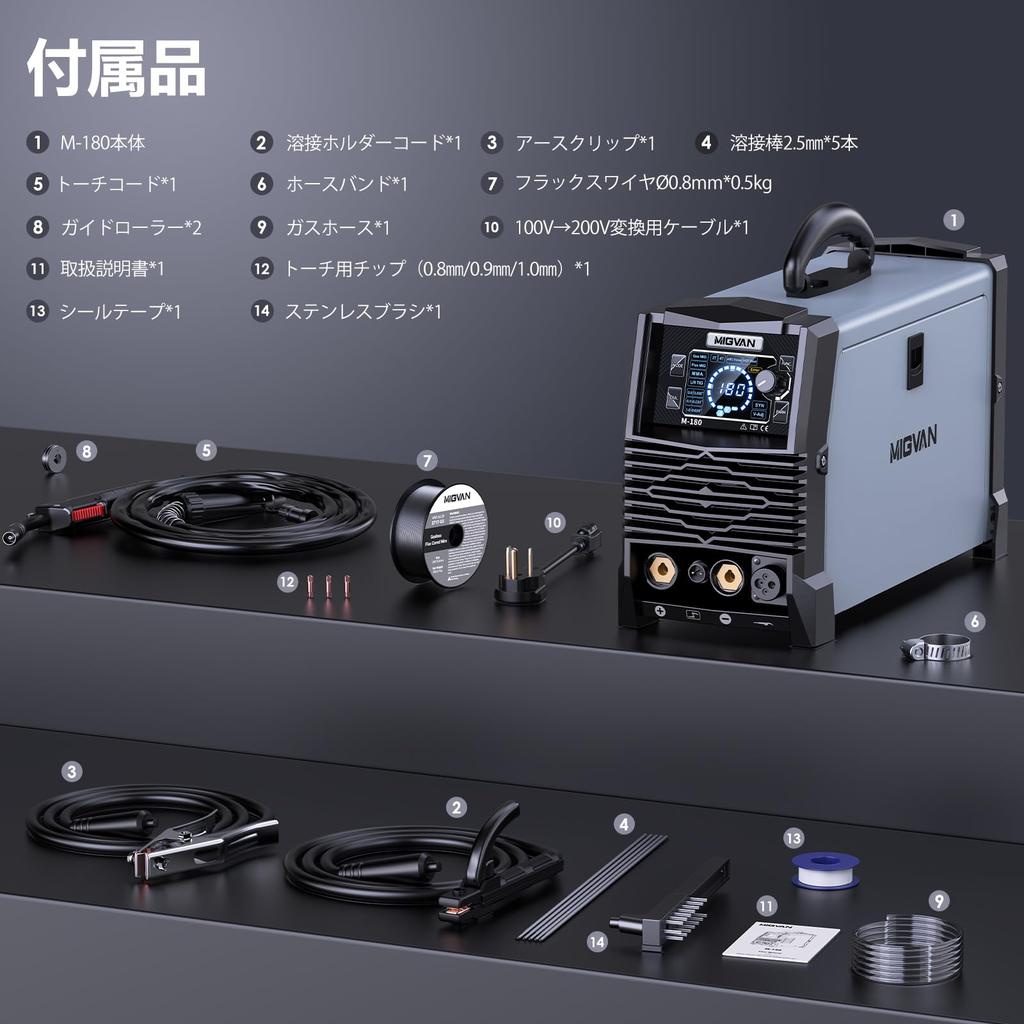 Sudare MIGVAN Rată de utilizare nominală de 100 V 5 funcții în sudare până la grosimea plăcii de gaz Bobină MIG Ridicați arcul TIG de la începătorii în sudare DIY la sudare