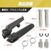 Nanomaru CBR600RR CBR1000RR Motorcycle Aluminum Front Foot Pegs Step Bar Footrest Pedal Aftermarket Lightweight