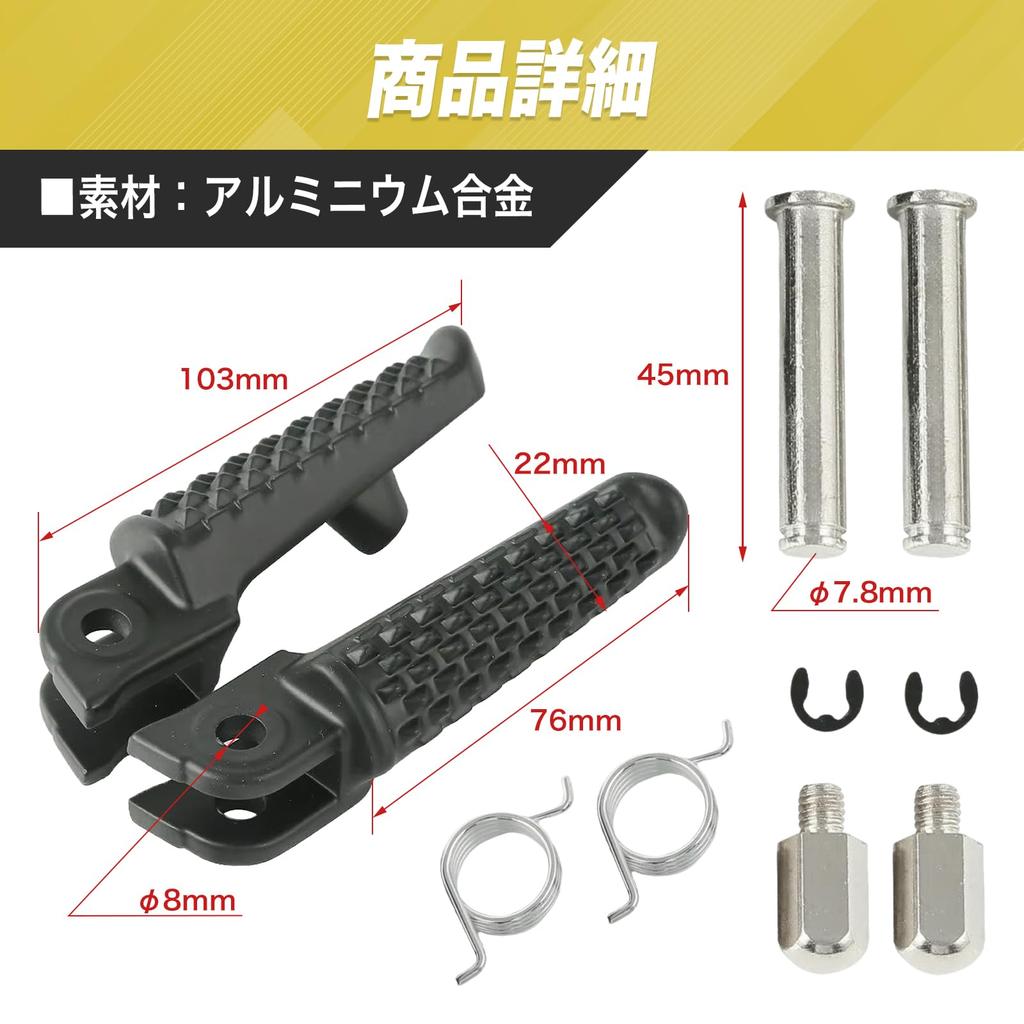 Nanomaru CBR600RR CBR1000RR Motorcycle Aluminum Front Foot Pegs Step Bar Footrest Pedal Aftermarket Lightweight