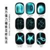 Nail Art Rubik'S Cube Magnet, Chessboard Starlight Multifunctional Small Square Cat'S Eye Powerful Magnet Tool