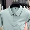 Ice Silk Seamless Short-Sleeved Polo Shirt Men'S Business Casual Breathable Lapel T-Shirt Top
