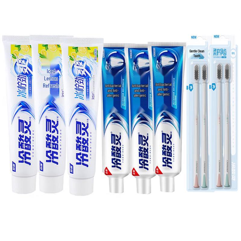 LengSuanLing Toothpaste & Oral Care Kit